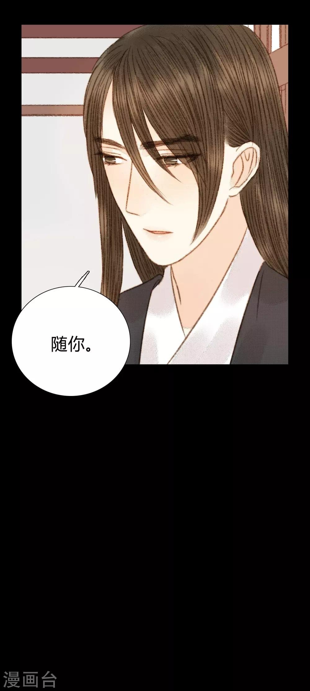 第98话 心事