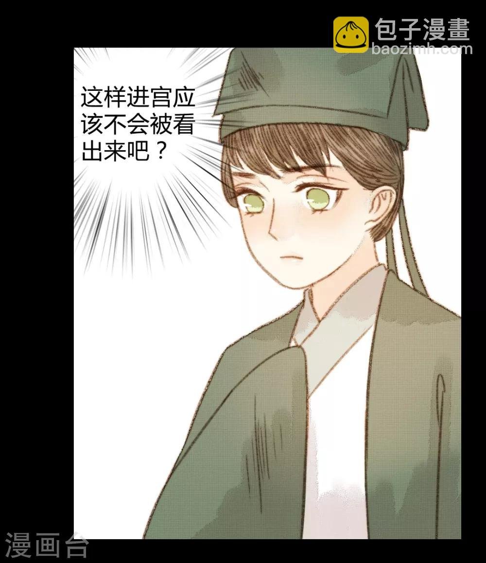 第99话 纵容