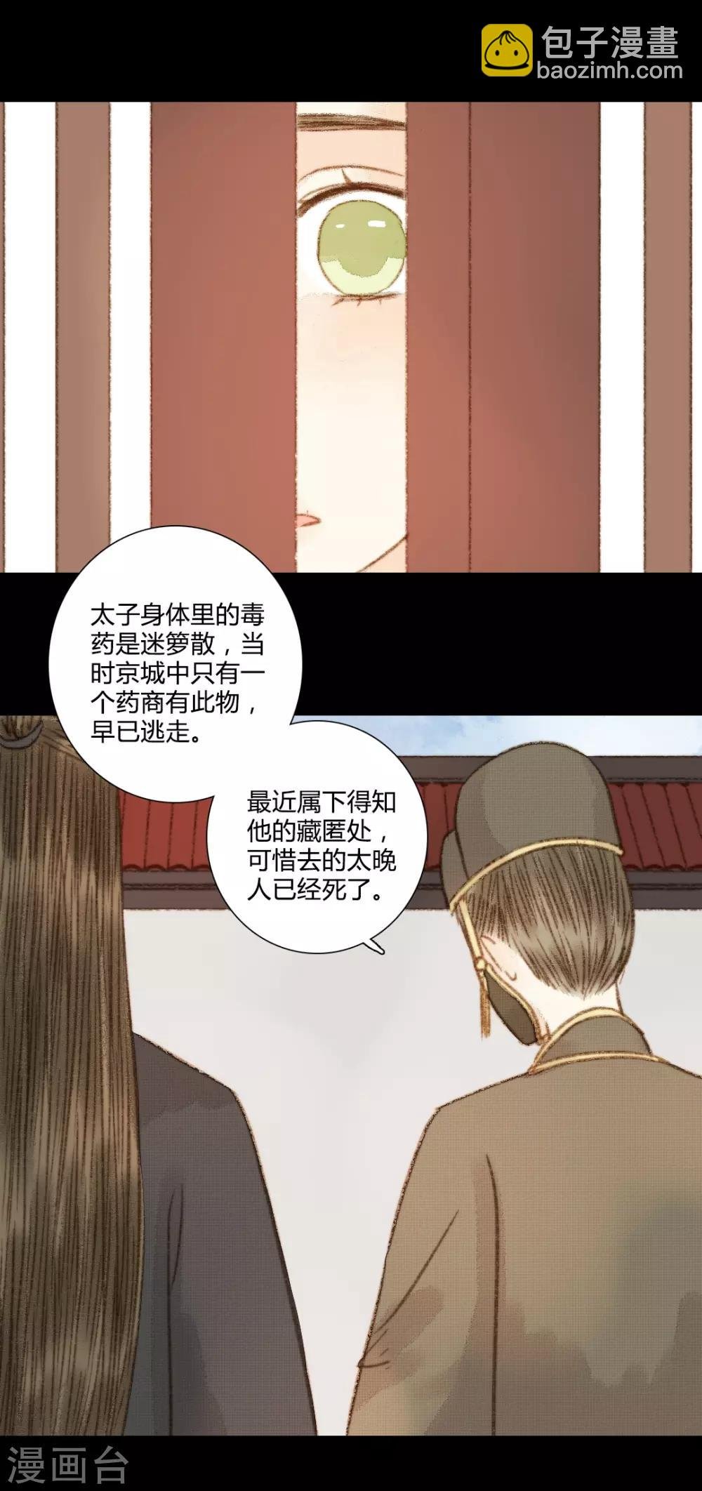 第99话 纵容