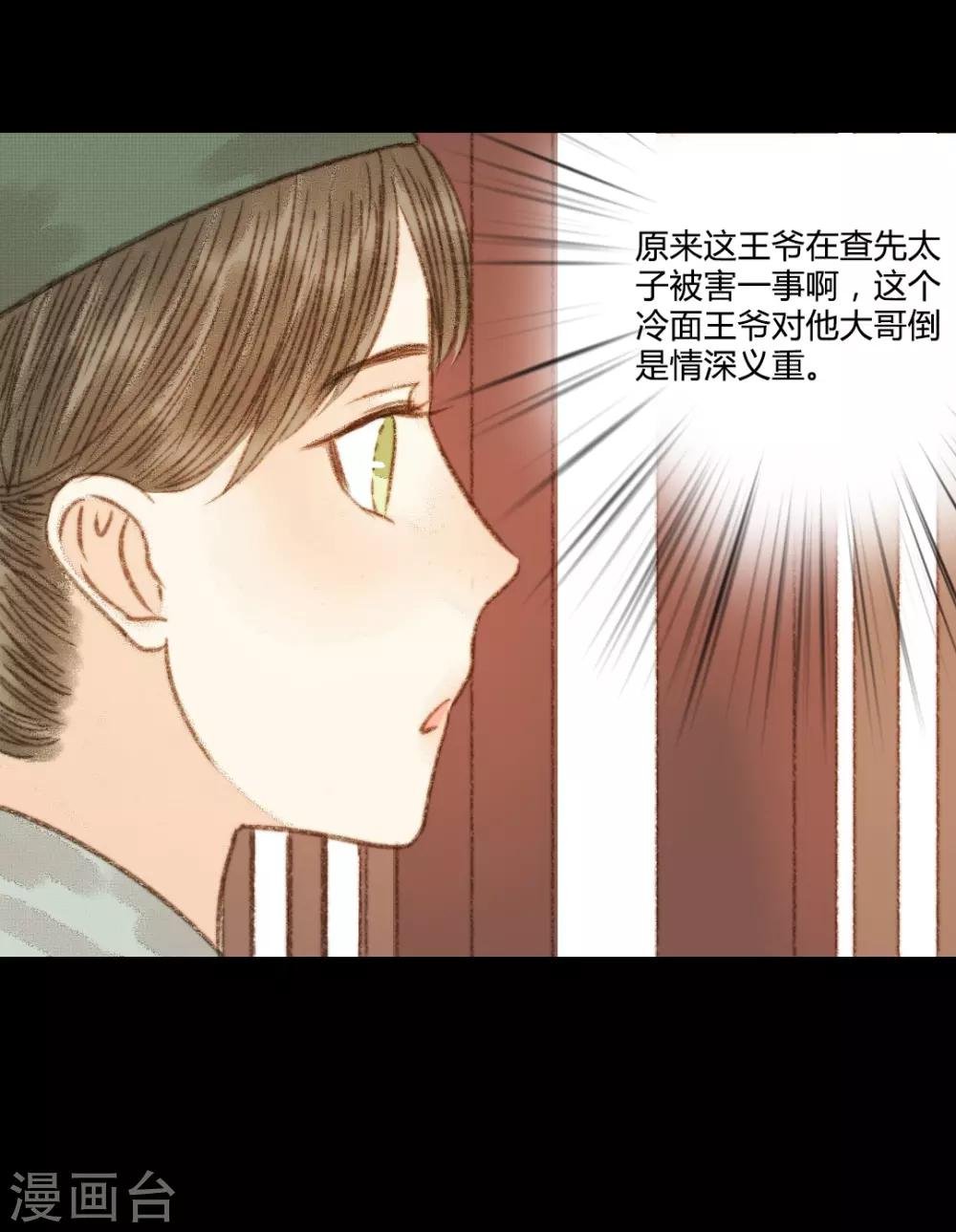 第99话 纵容