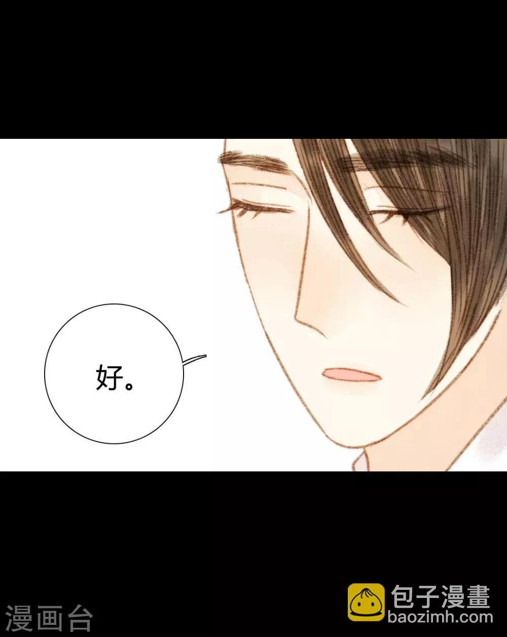 第99话 纵容