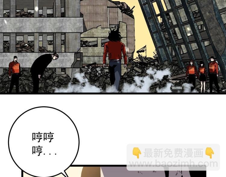 第10话 凶兽爆发！