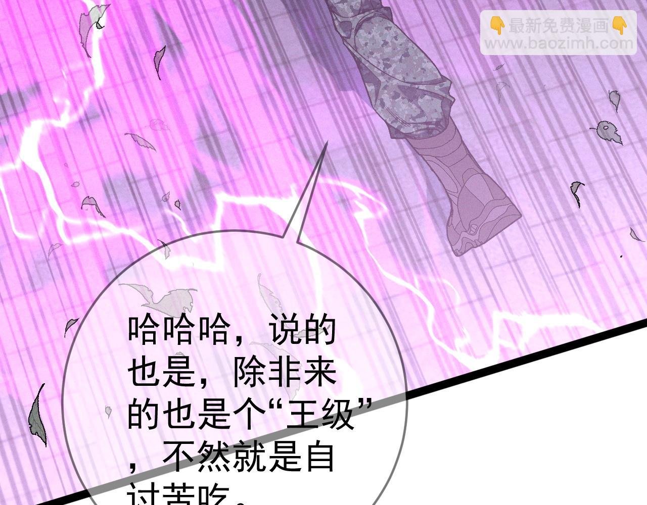 第100话 潜入！