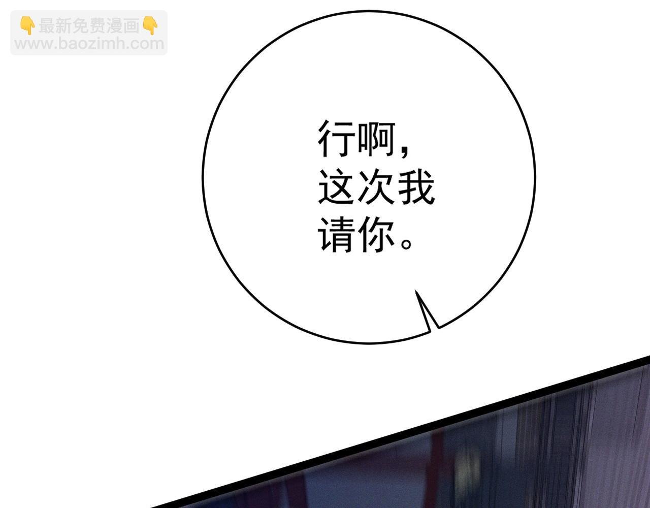 第100话 潜入！