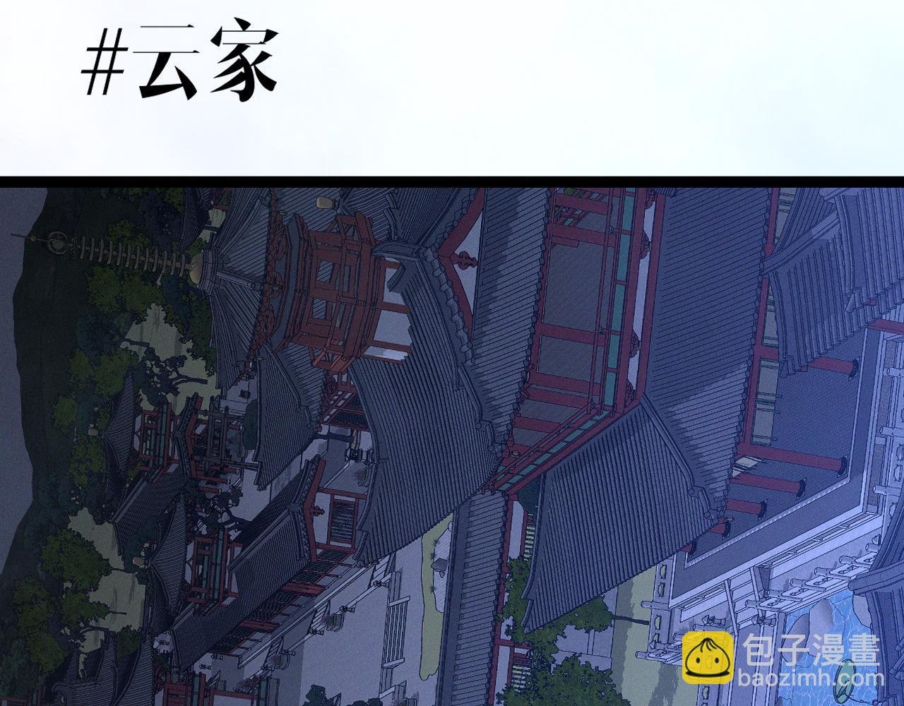 第100话 潜入！