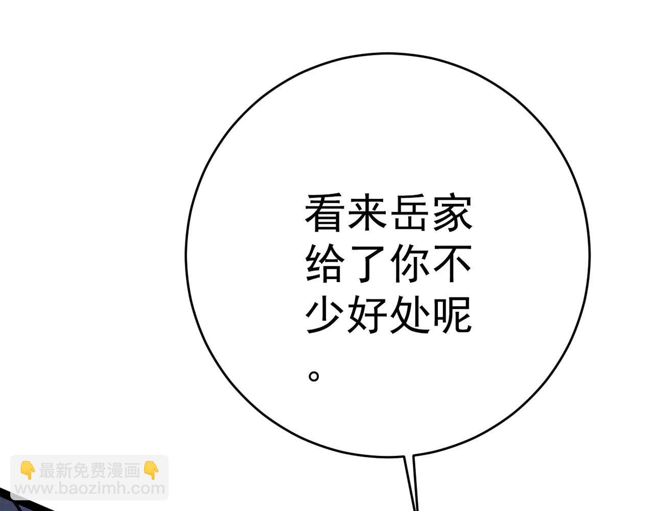 第101话 腹背受敌！