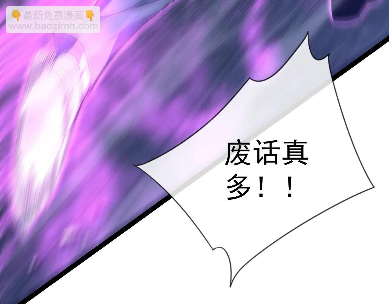 第101话 腹背受敌！