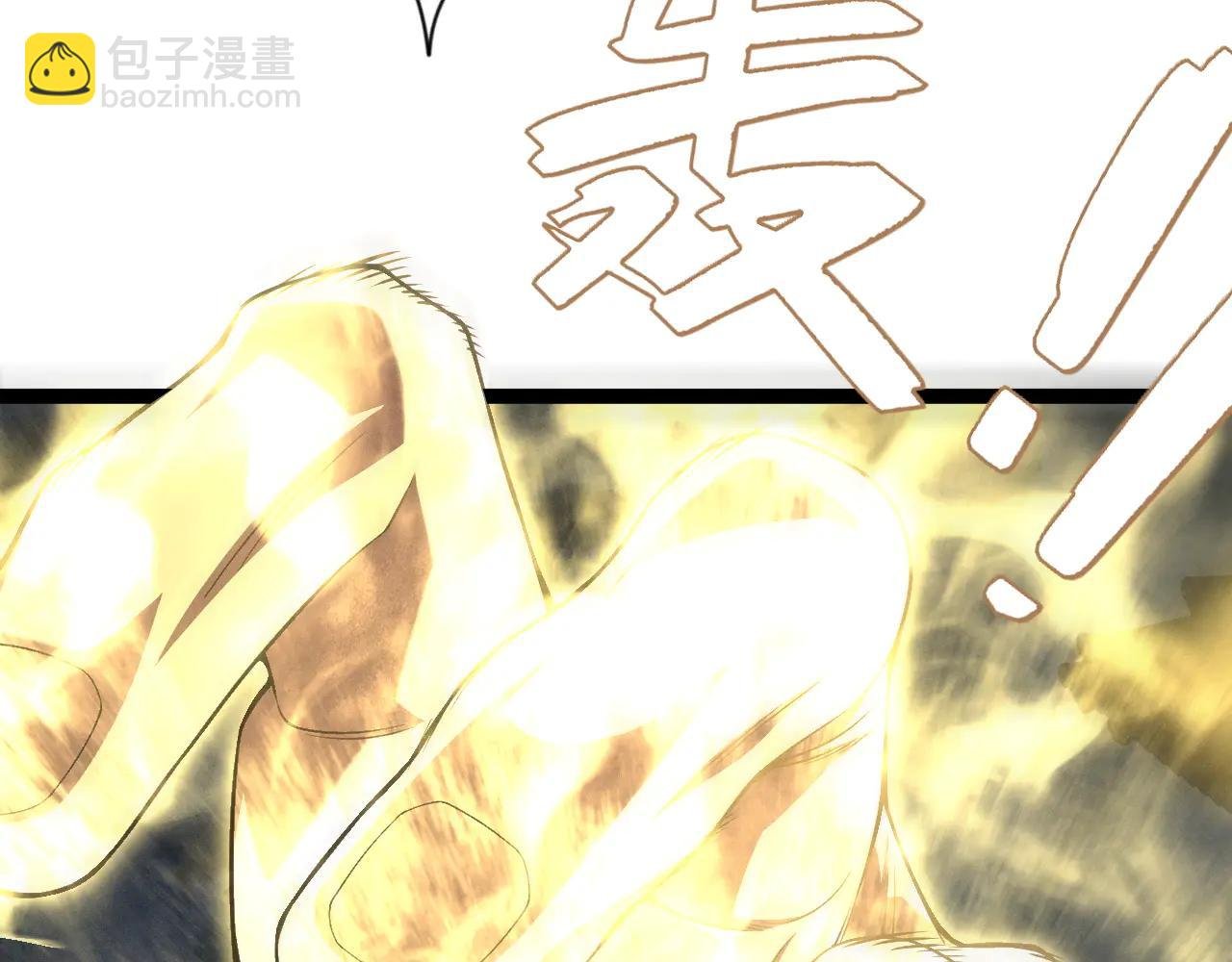 第102话 诛王阵法！！