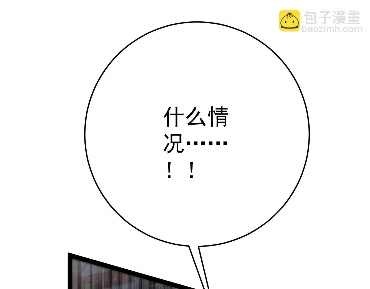 第102话 诛王阵法！！