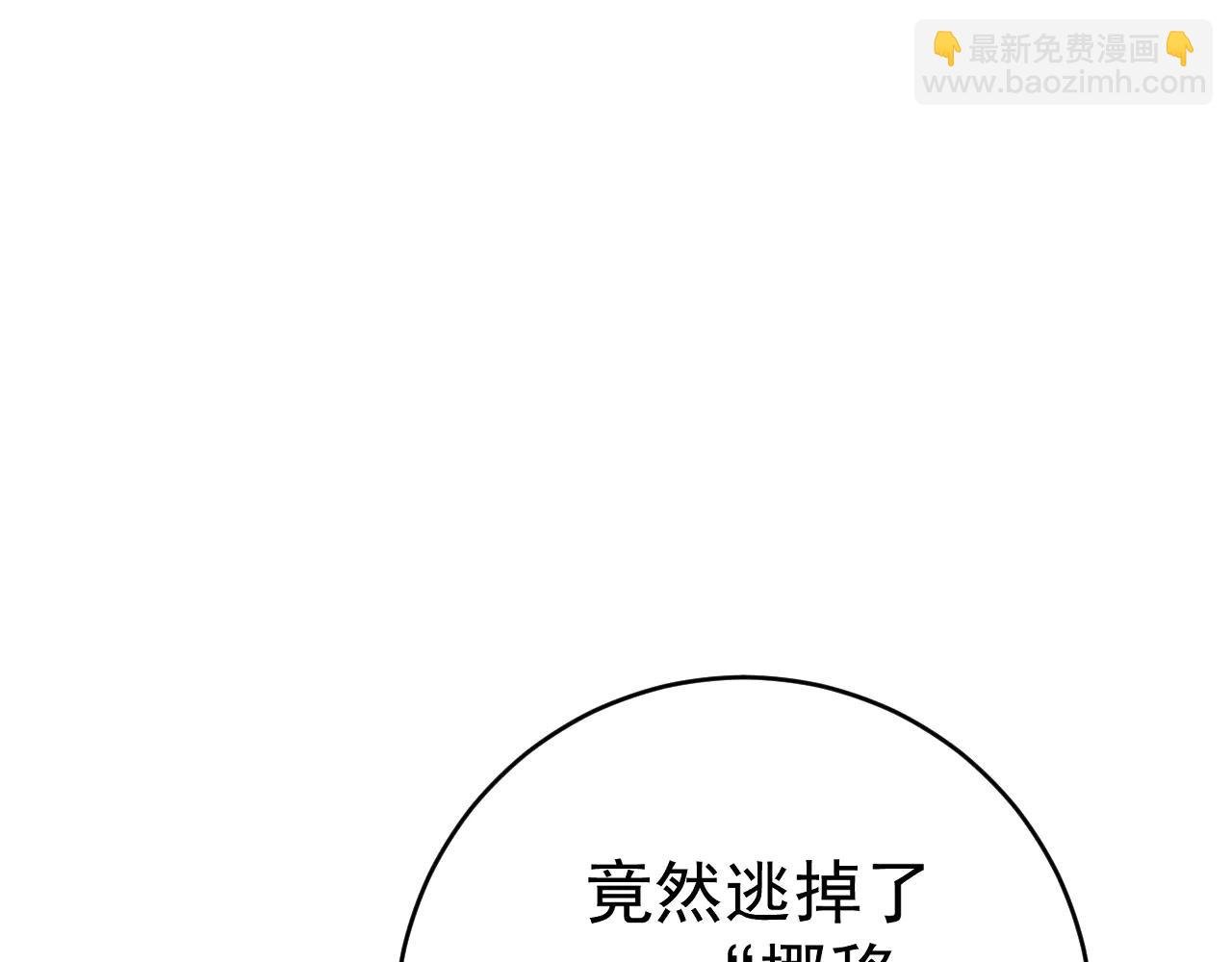 第102话 诛王阵法！！