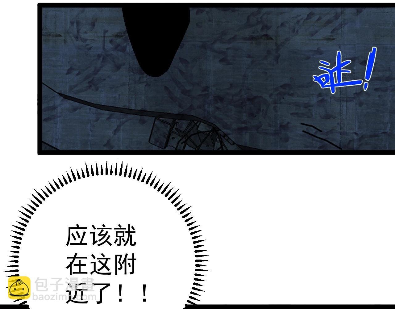 第11话 斩杀凶兽！