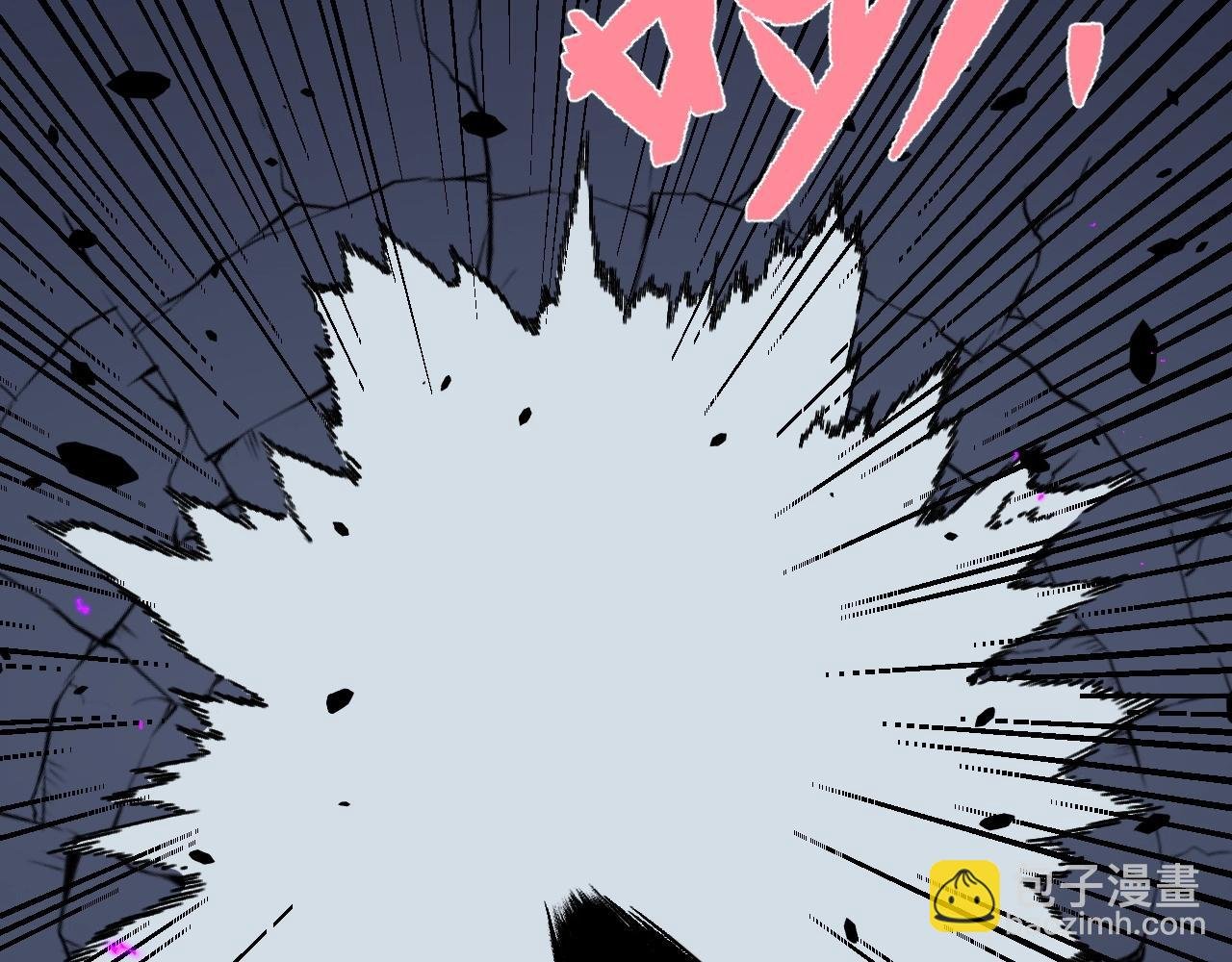 第11话 斩杀凶兽！