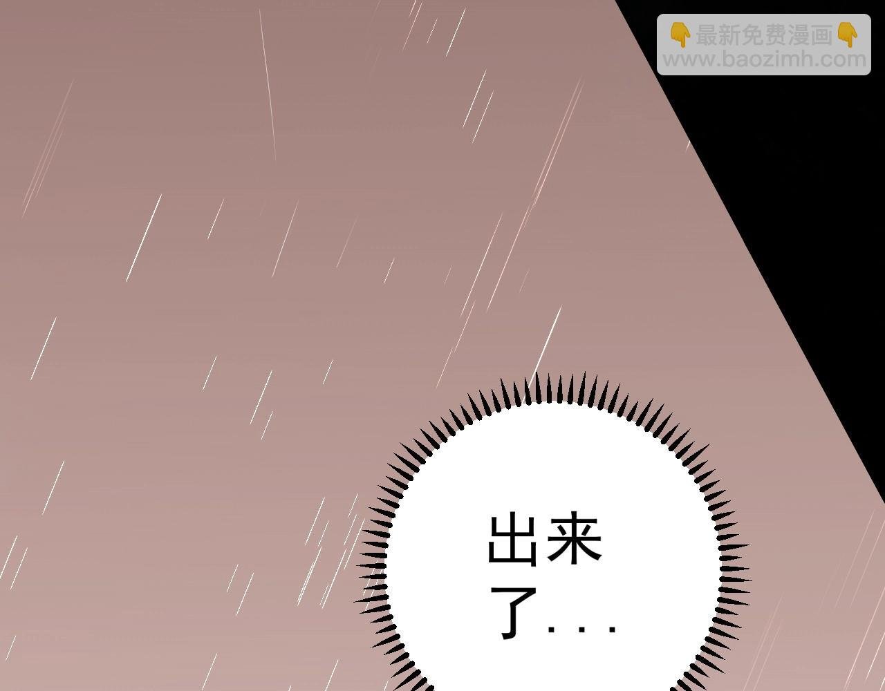 第12话 试炼结束！