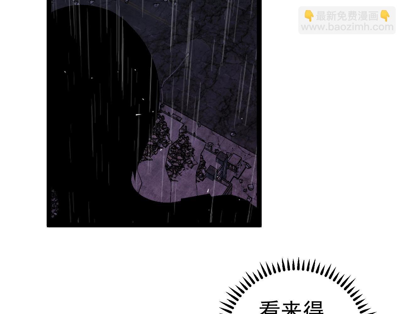 第12话 试炼结束！