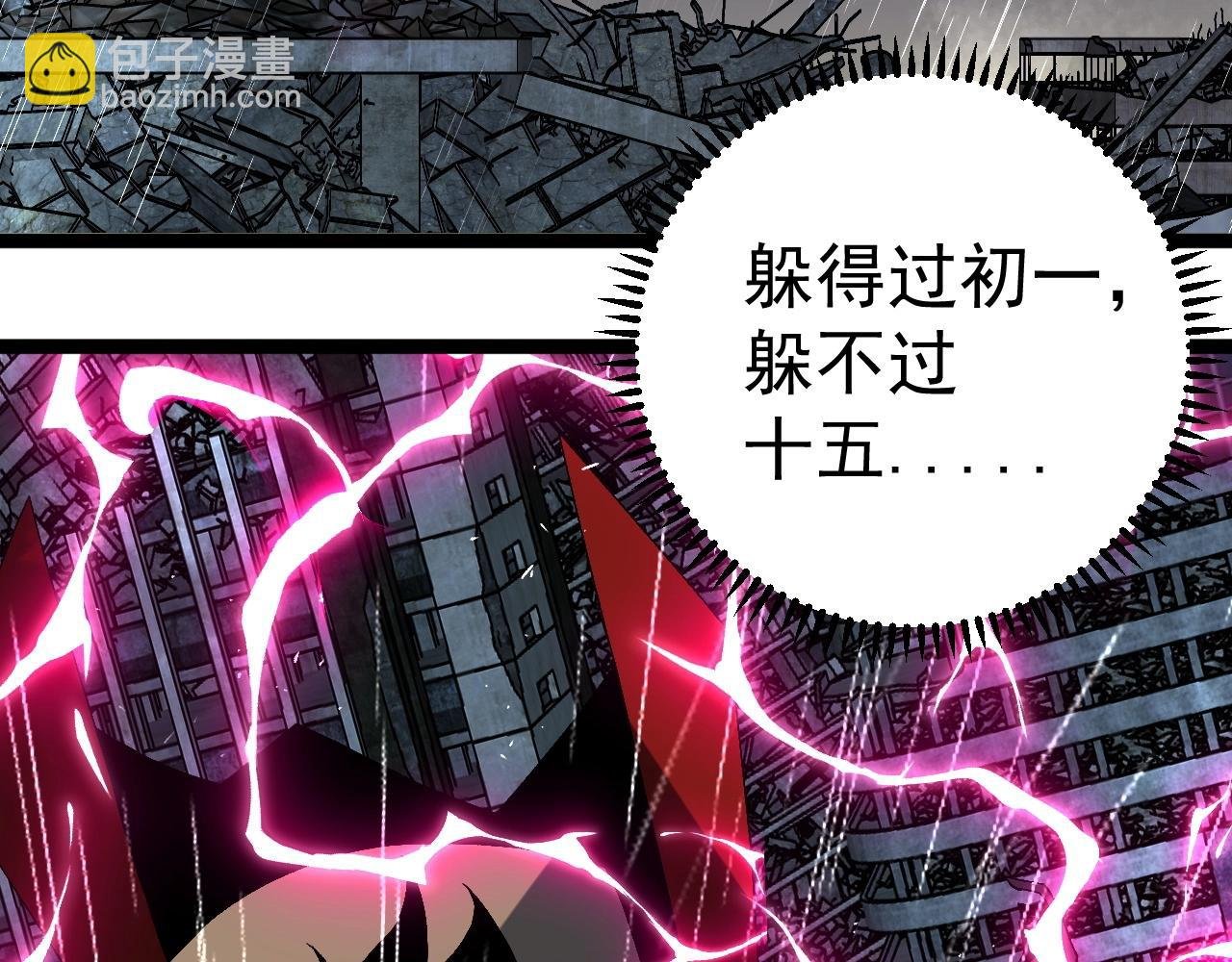第12话 试炼结束！