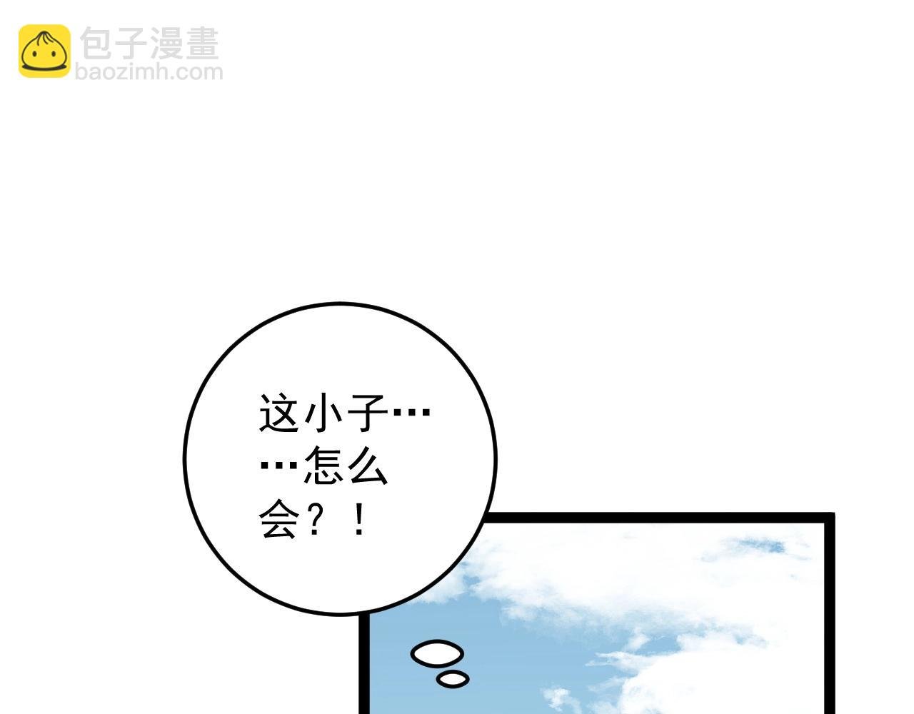 第13话 地心液