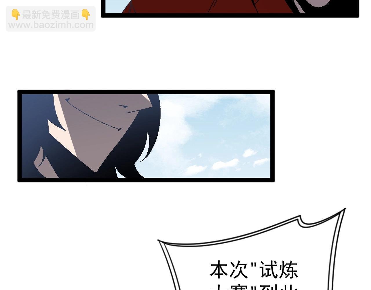第13话 地心液