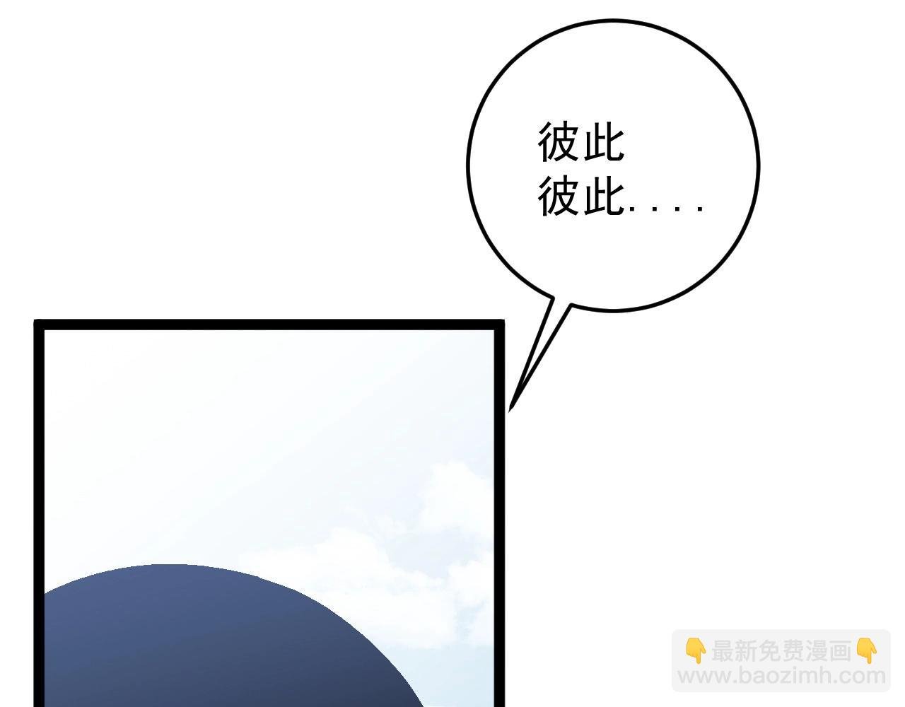 第13话 地心液