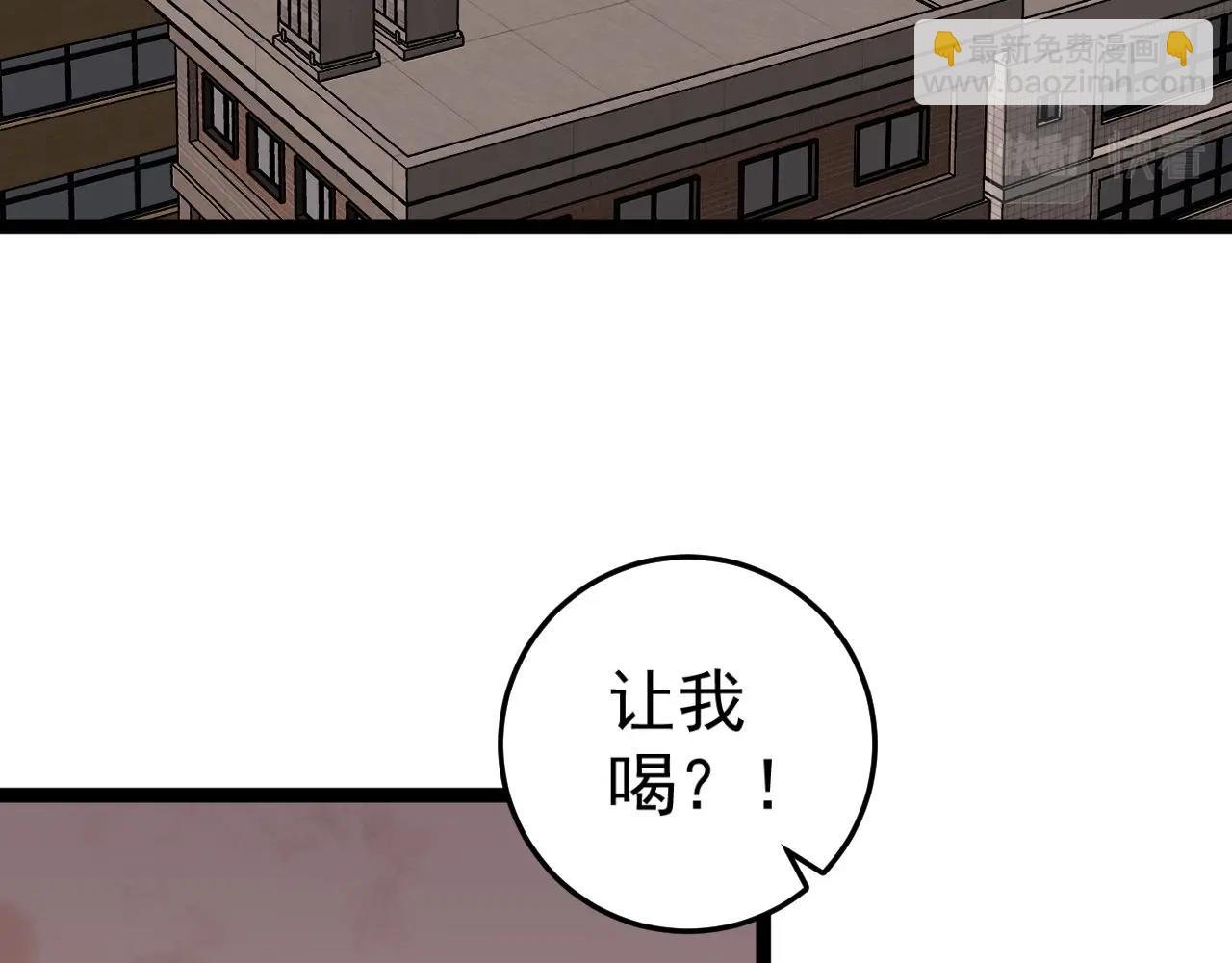 第14话 妹妹提升！