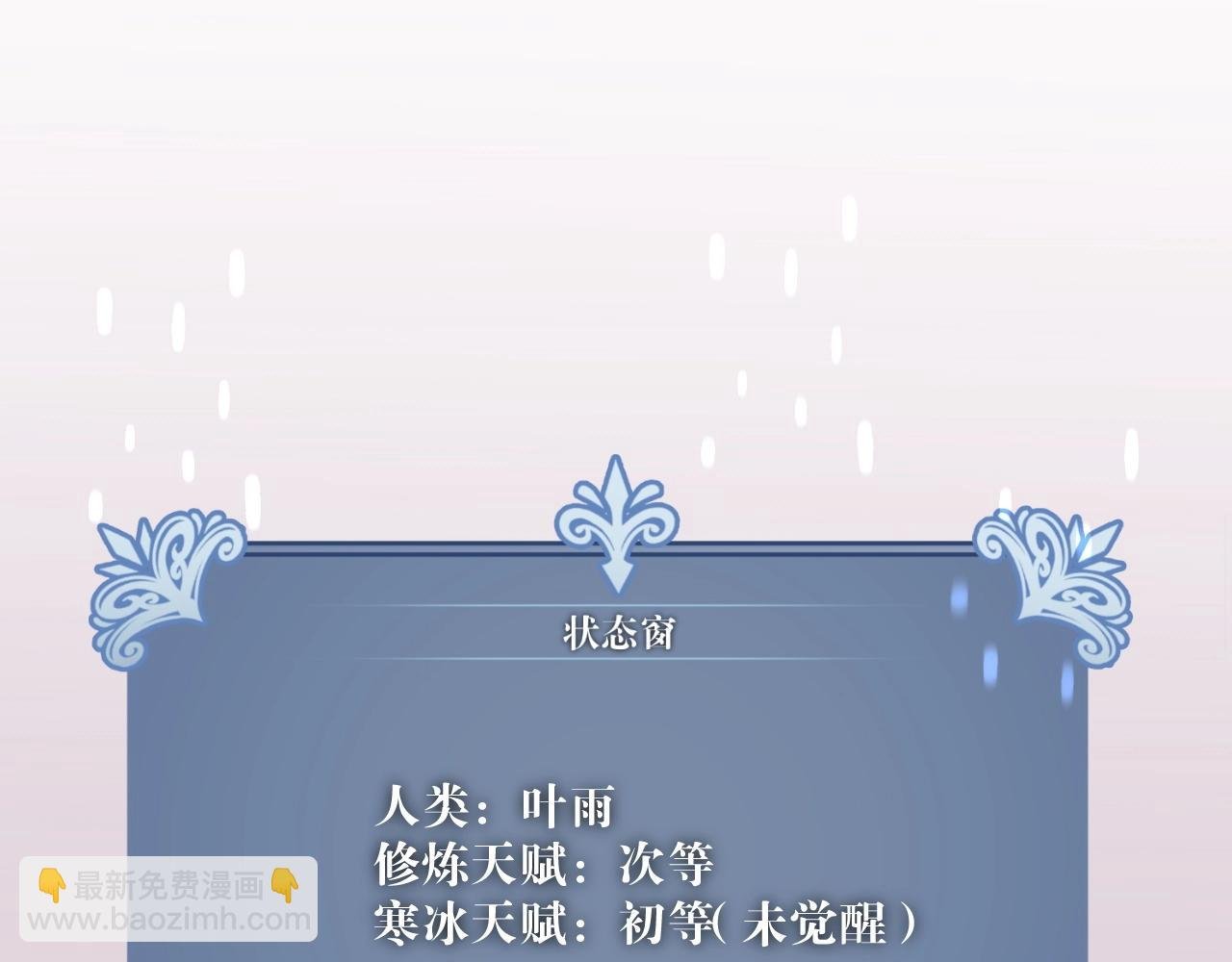 第14话 妹妹提升！