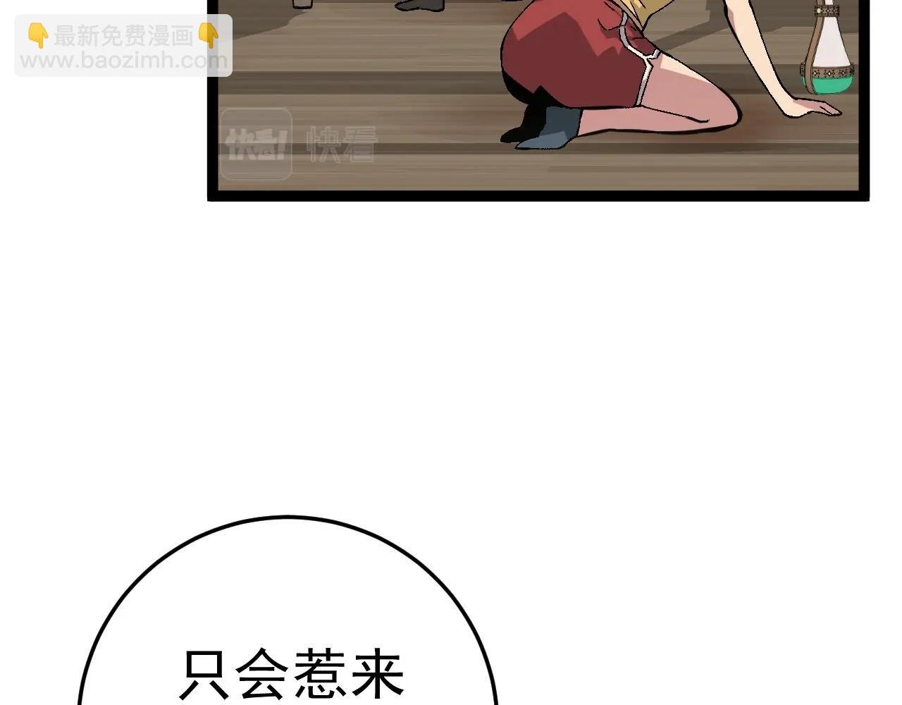 第14话 妹妹提升！