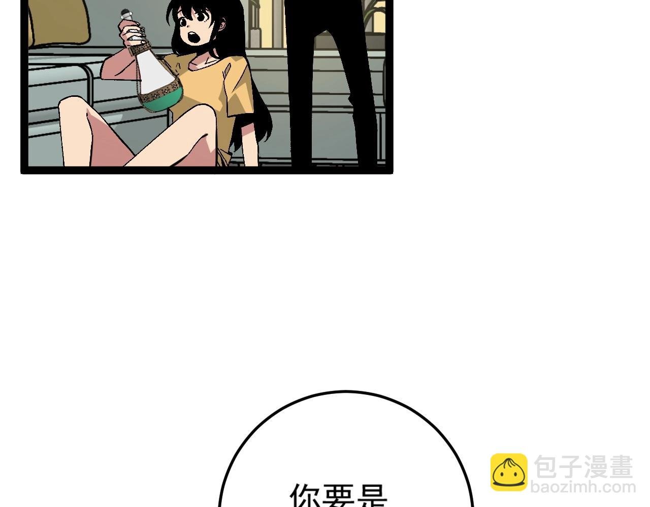 第14话 妹妹提升！