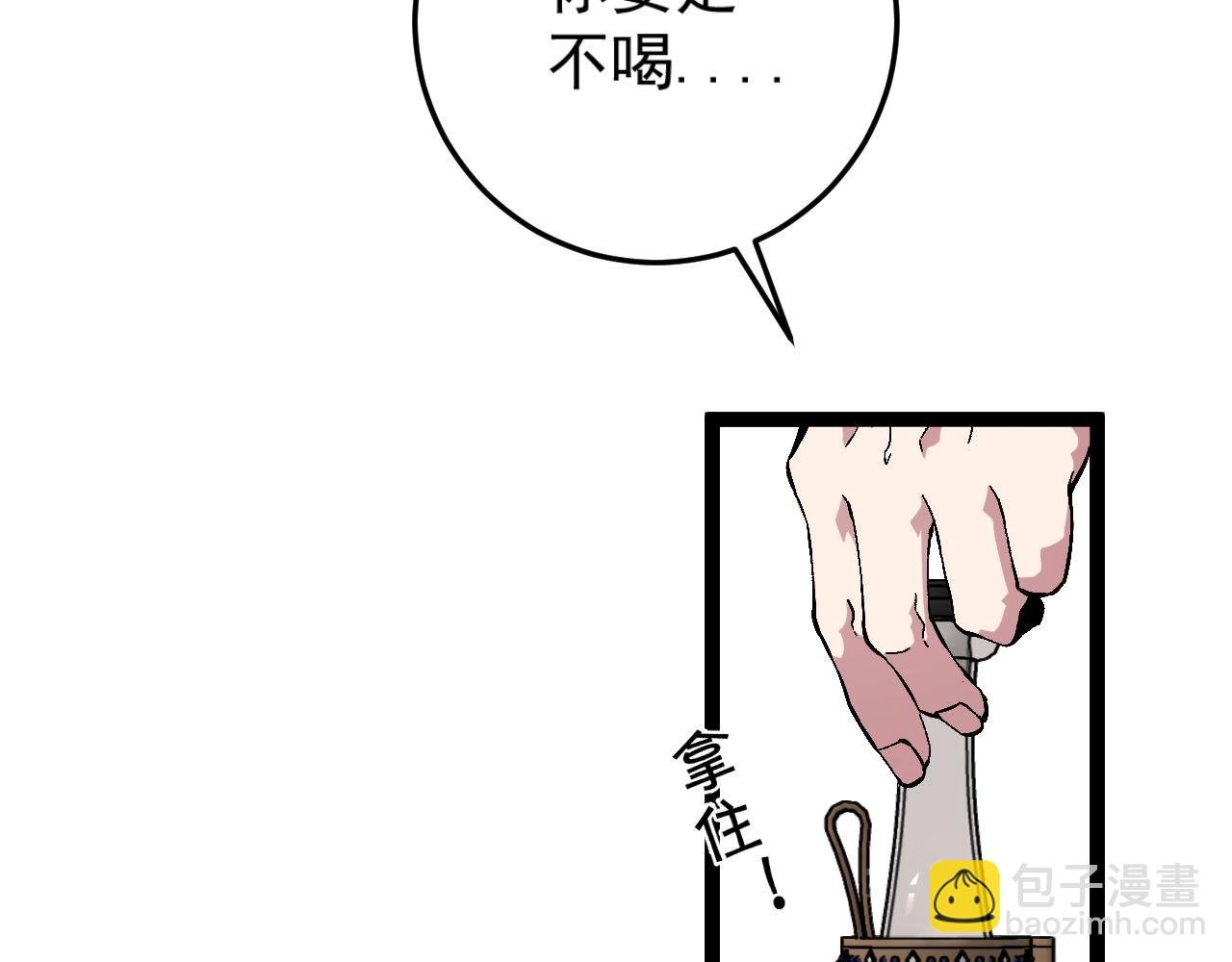第14话 妹妹提升！