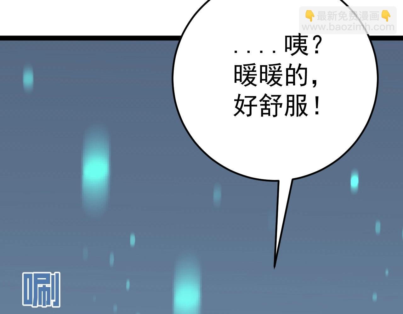第14话 妹妹提升！