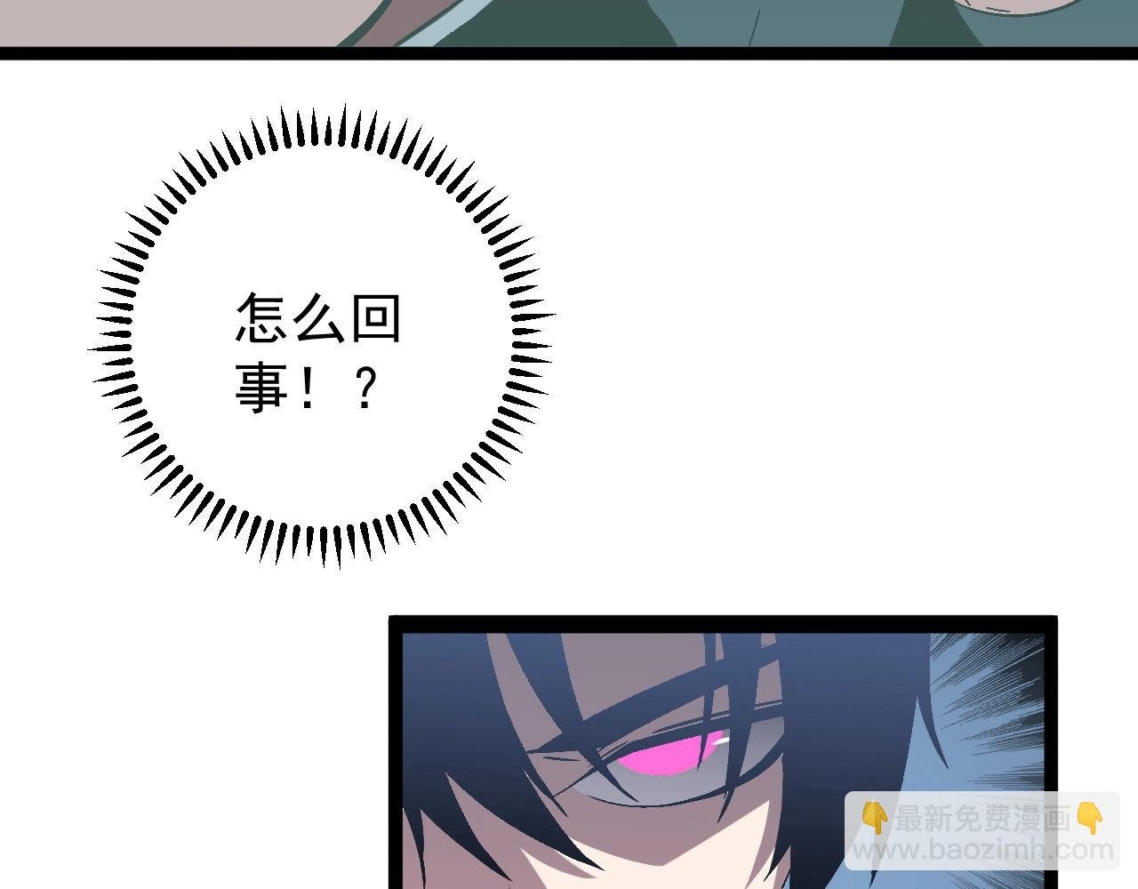 第14话 妹妹提升！