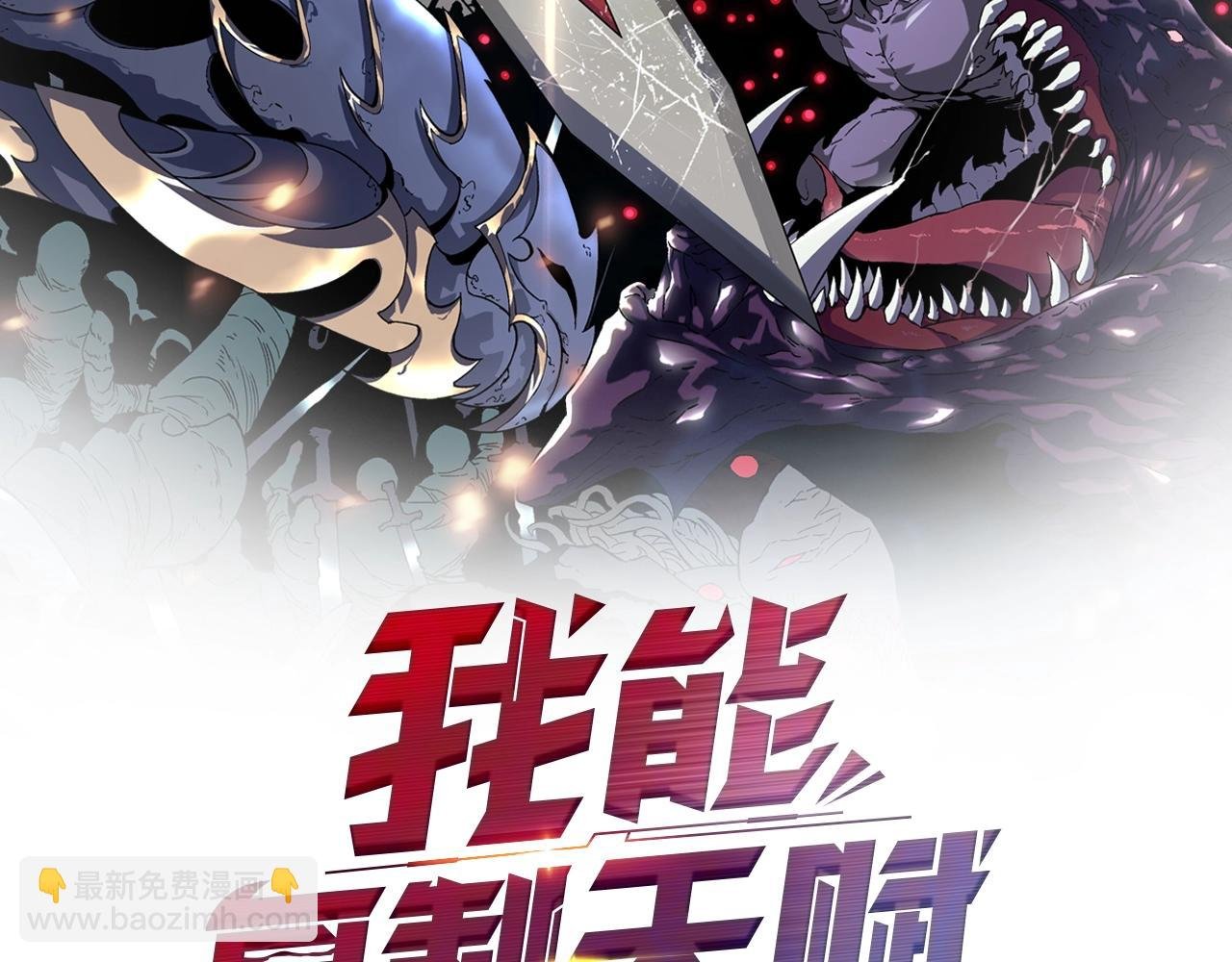 第15话 暗影