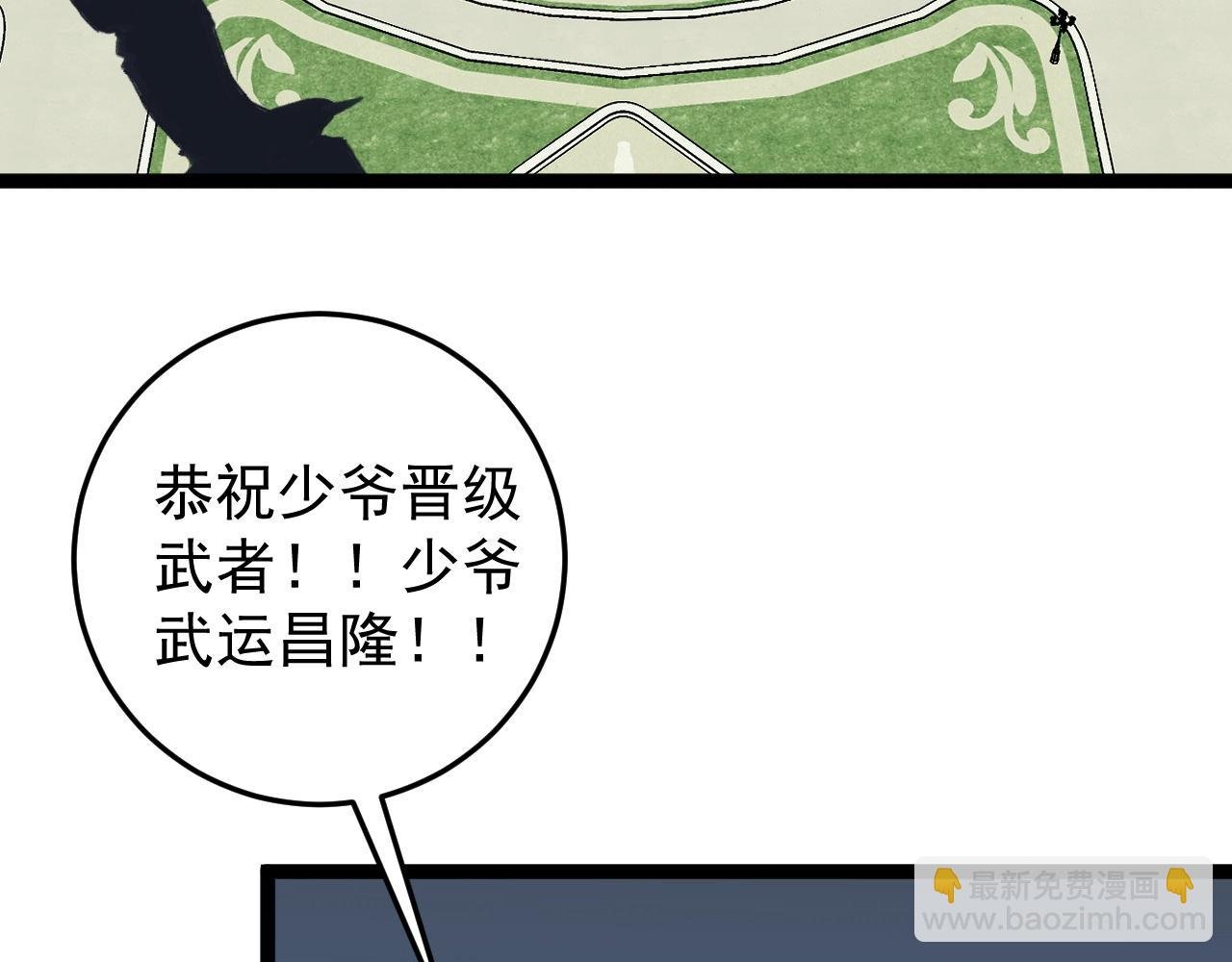 第15话 暗影