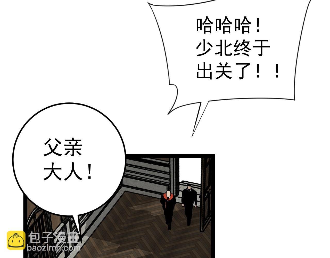 第15话 暗影