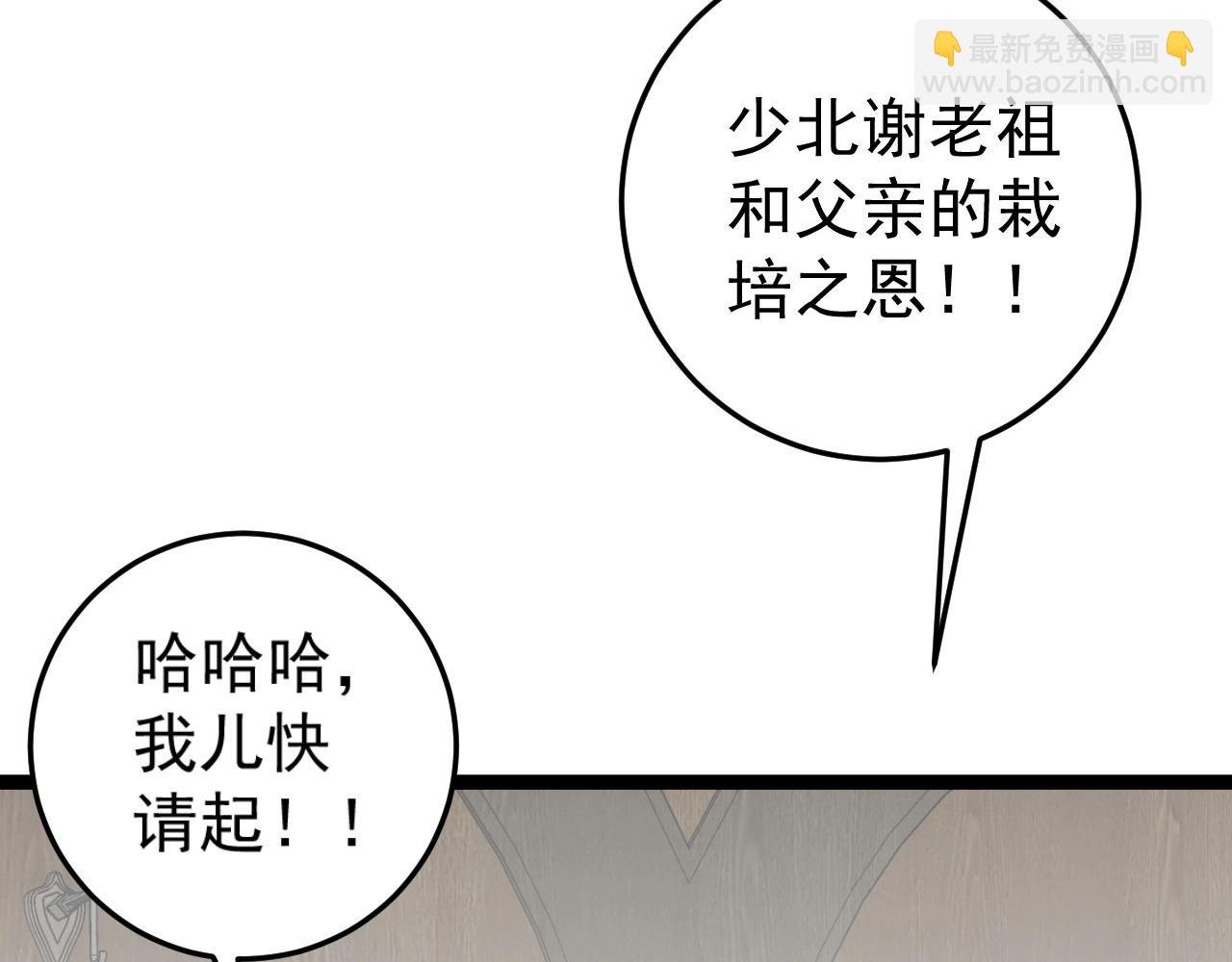 第15话 暗影