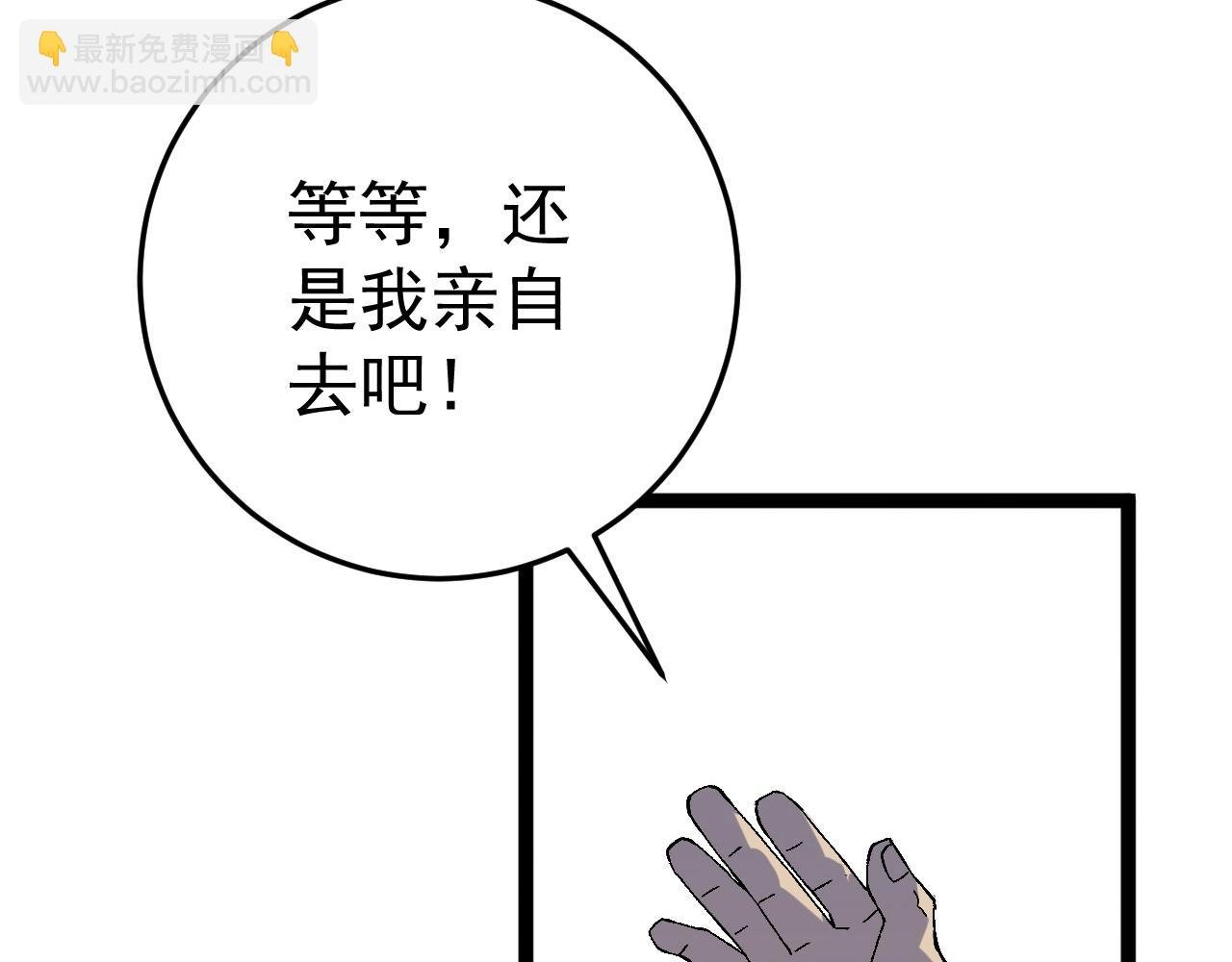 第15话 暗影