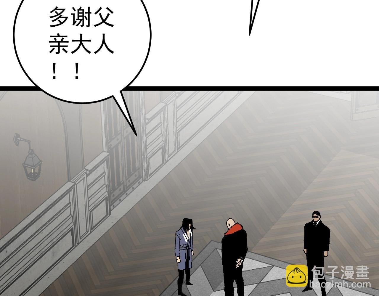 第15话 暗影