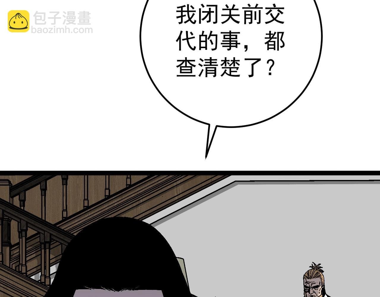 第15话 暗影