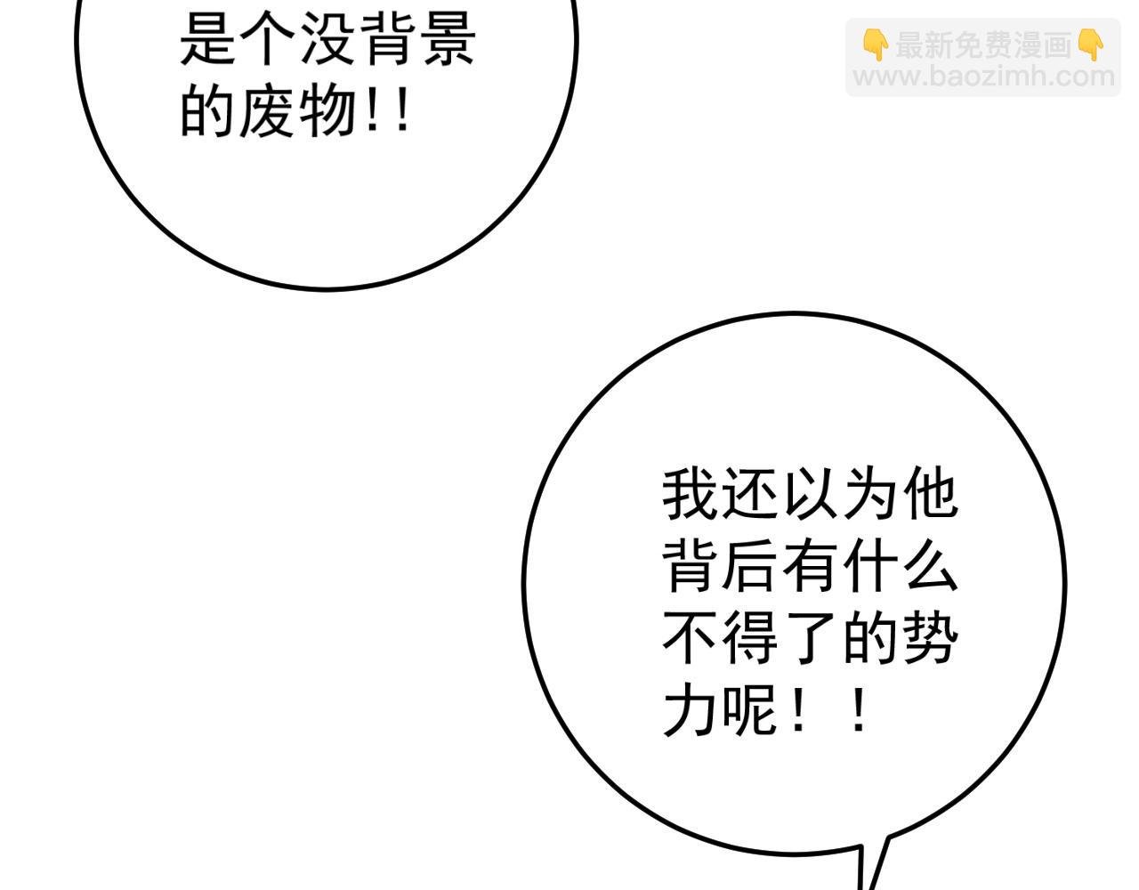 第15话 暗影