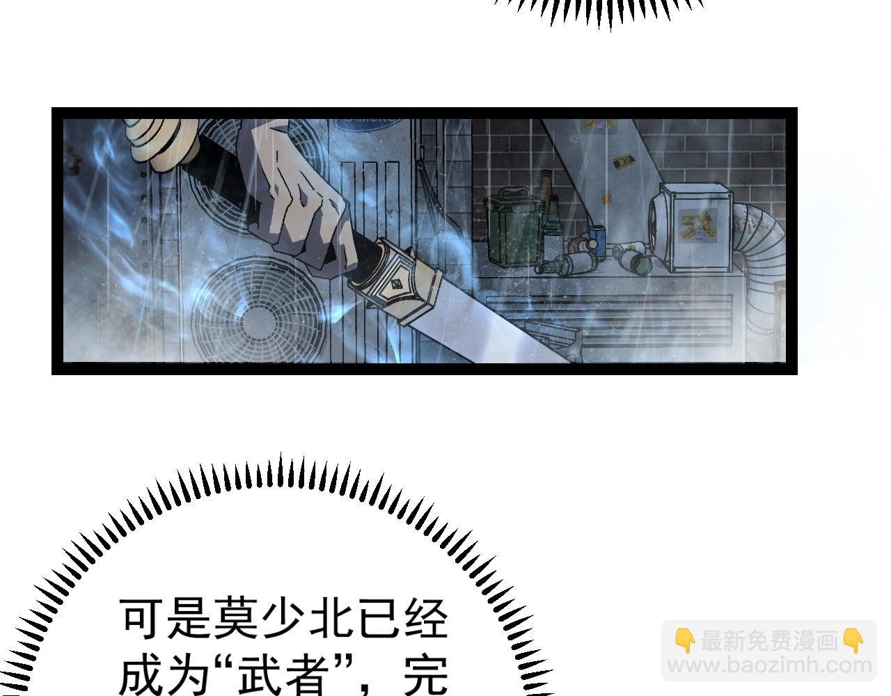 第16话 暗影天赋！