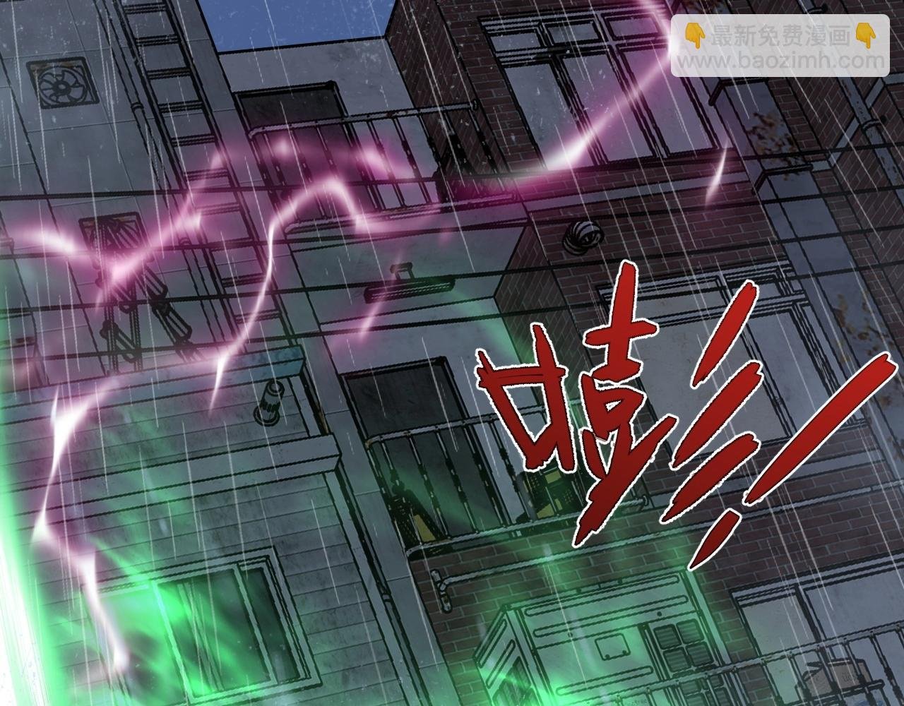 第16话 暗影天赋！