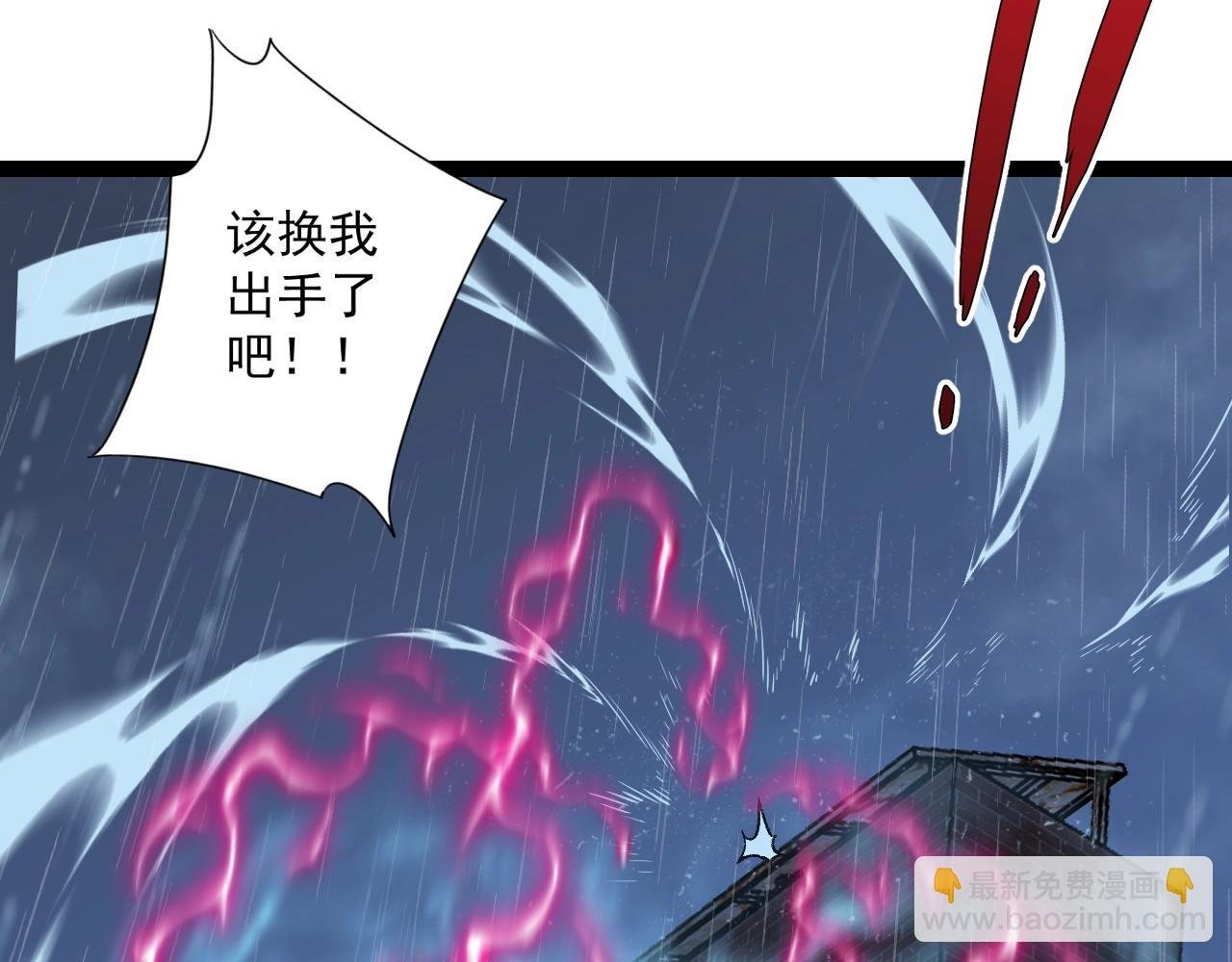 第16话 暗影天赋！