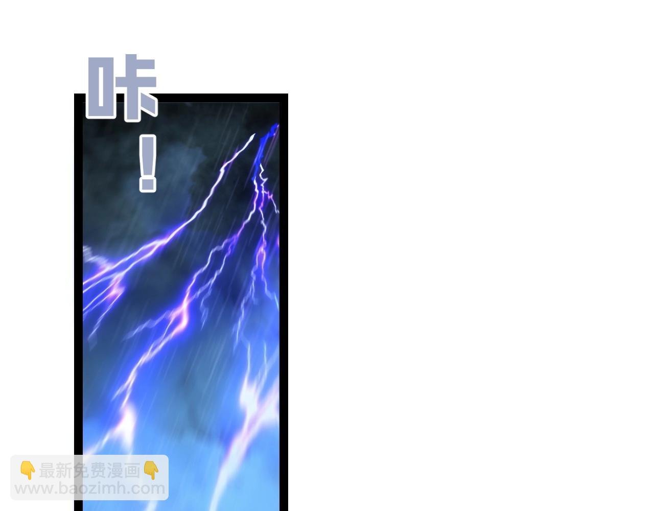 第17话 风雨落叶