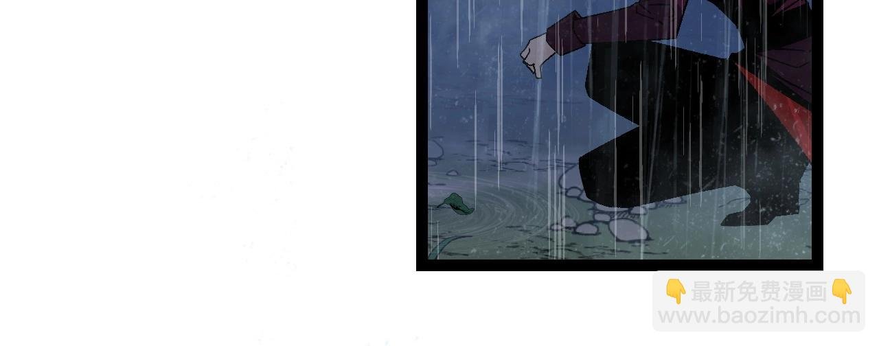 第17话 风雨落叶