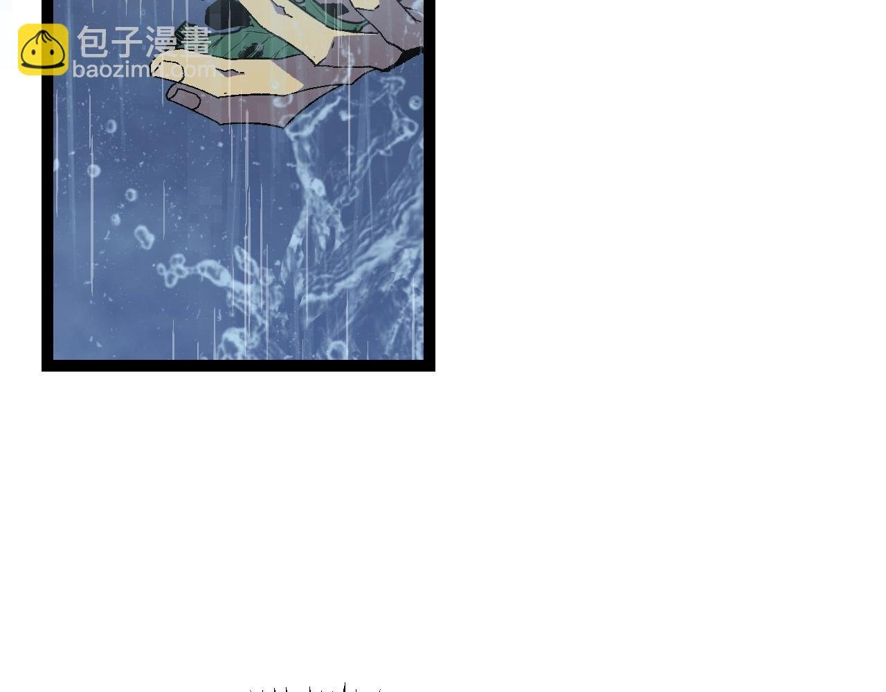第17话 风雨落叶