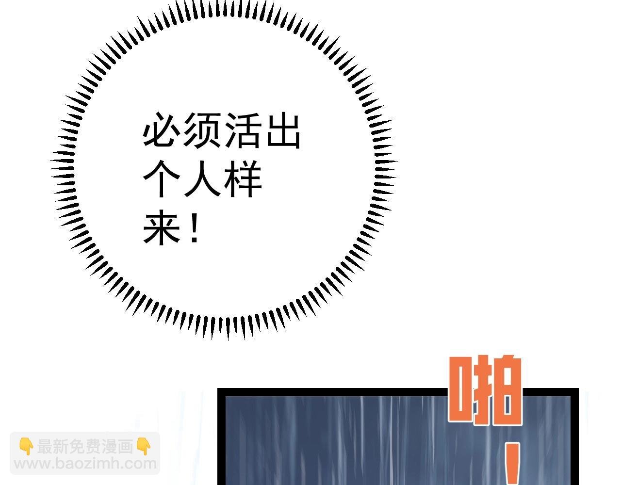 第17话 风雨落叶