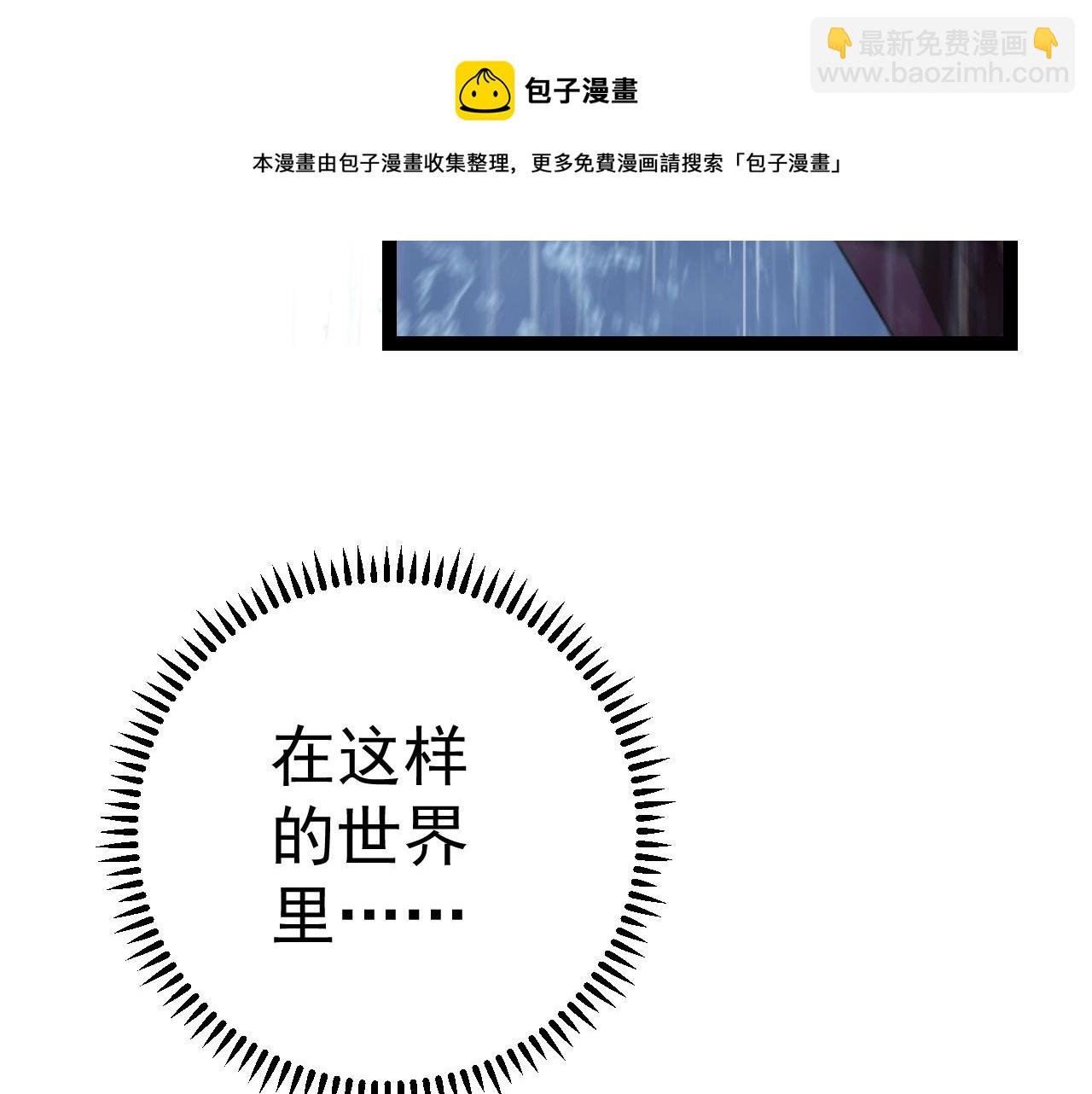 第17话 风雨落叶