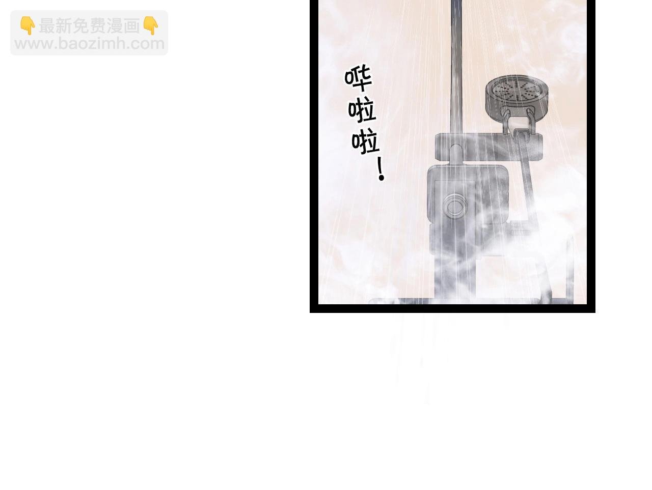 第17话 风雨落叶