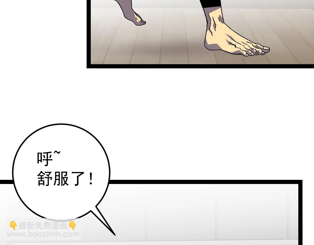 第17话 风雨落叶