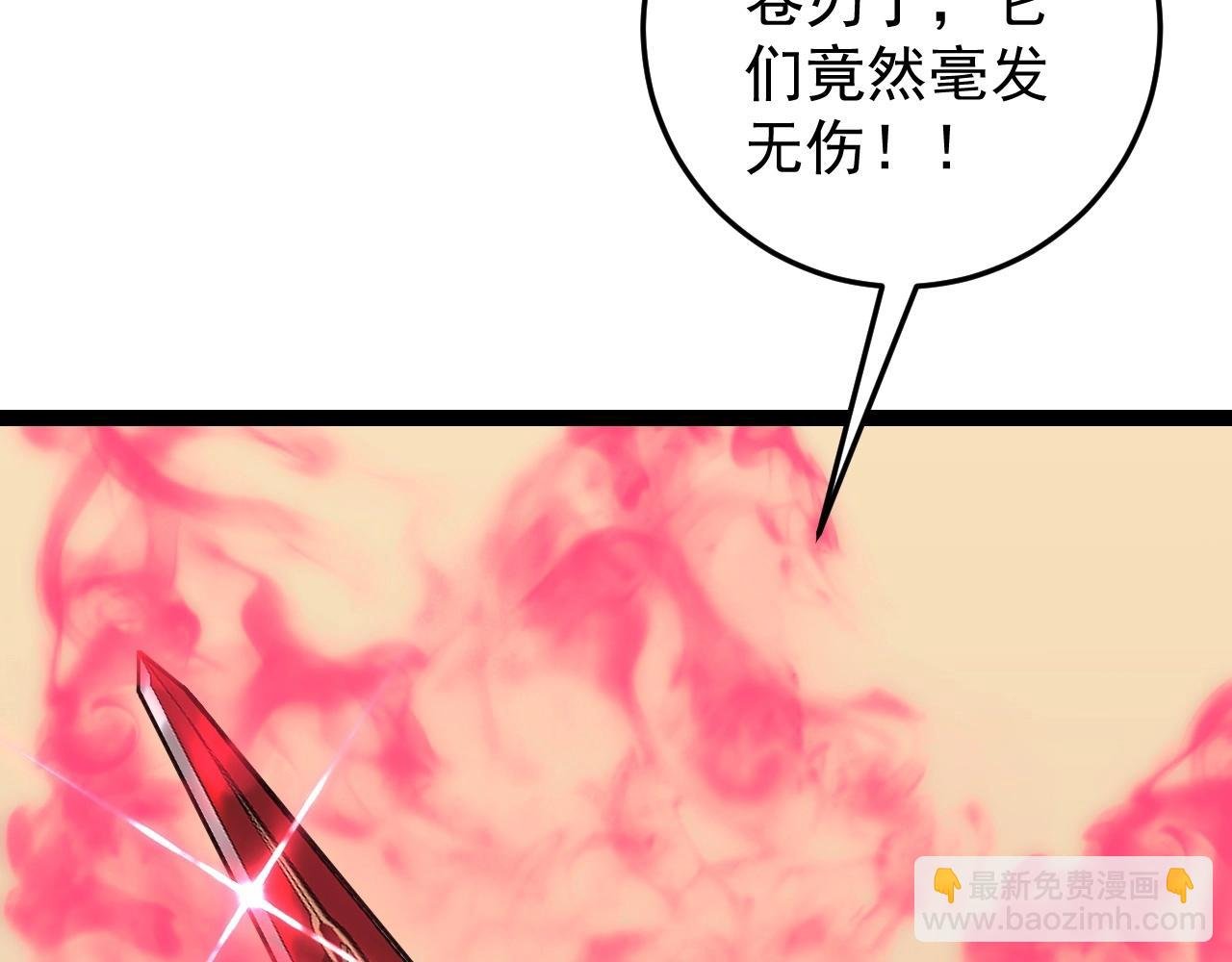 第17话 风雨落叶