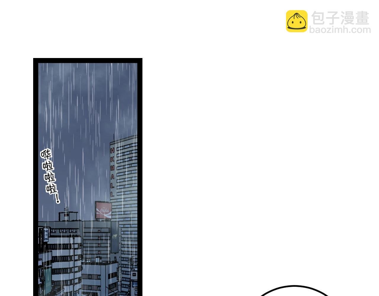 第18话 莫少北！