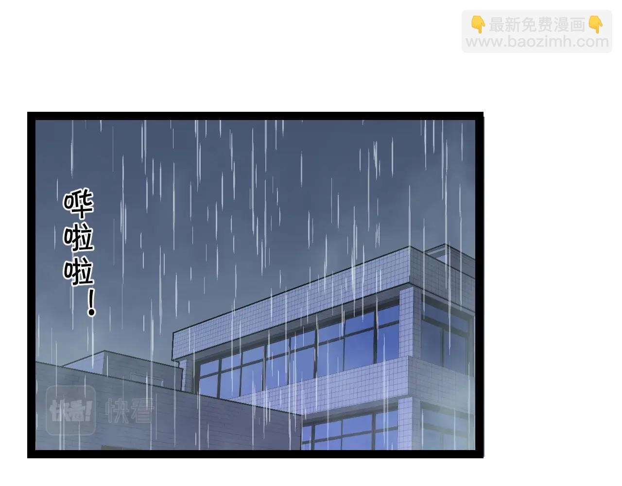 第18话 莫少北！